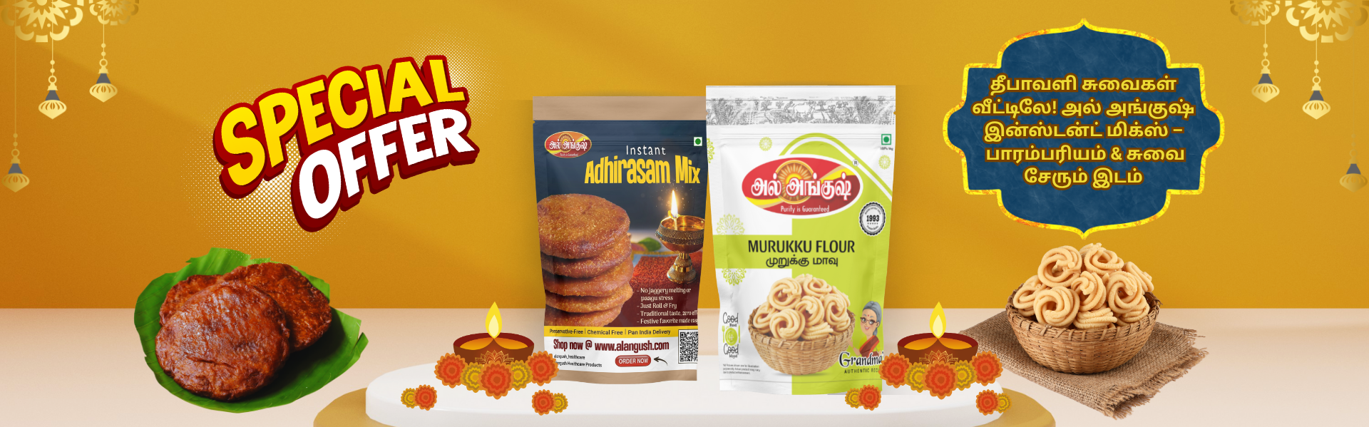 Alangush products