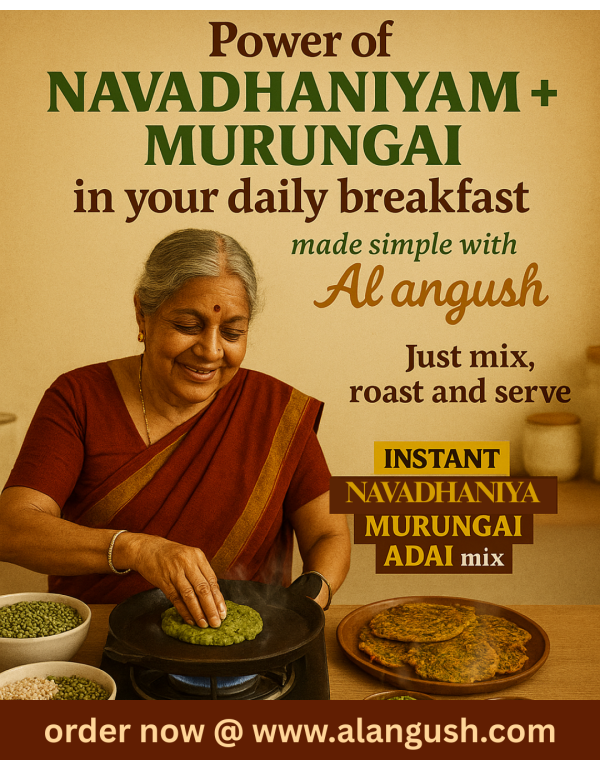 HERBAL NAVADHANYA ADAI MIX