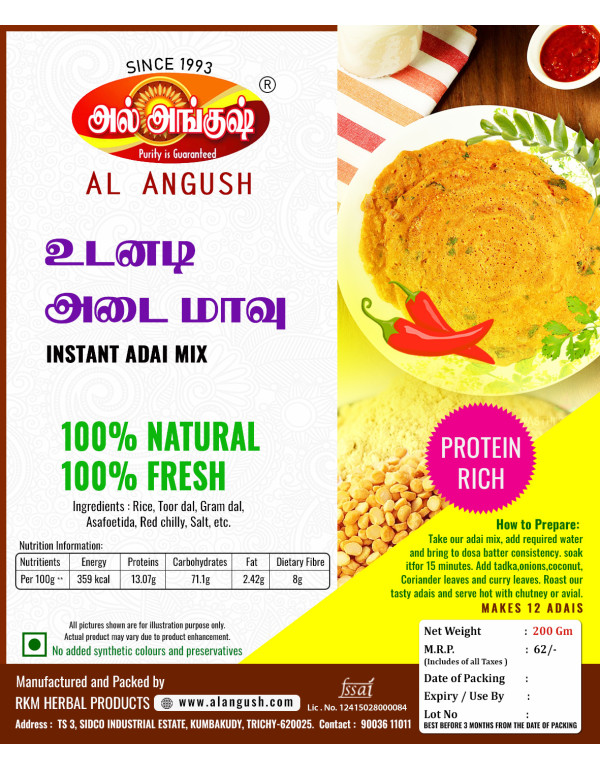 NAVADHANYA ADAI MIX