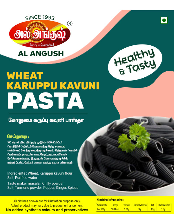 Karuppu Kavuni Pasta Karuppu Kavuni Pasta