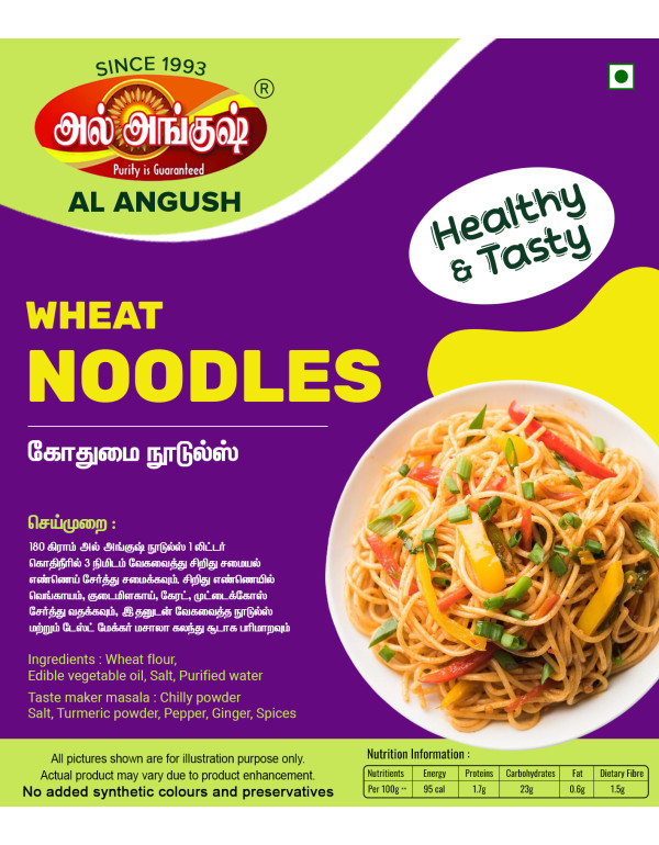 Wheat Noodles Wheat Noodles