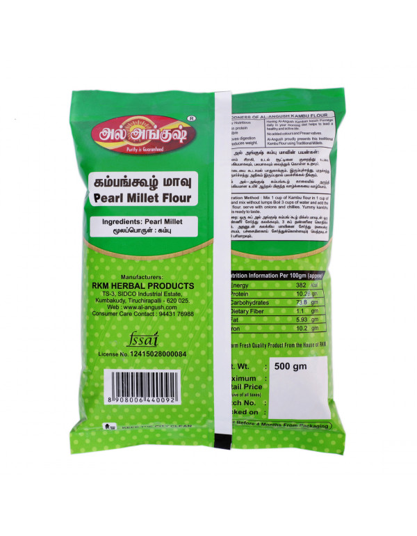 Kambu Koozl Mix ( கம்ப கூழ் மாவு ) - 500 gms
