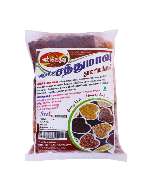 Rosted Health Mix Grains ( வறுத்த சத்து மாவு தானியங்கள் ) - 1 kg 