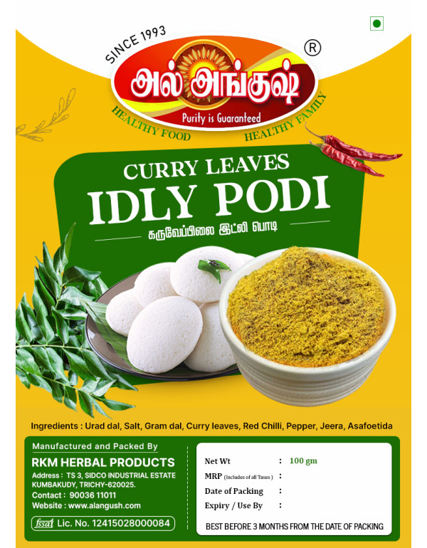 KARUVEPPILAI IDLY PODI