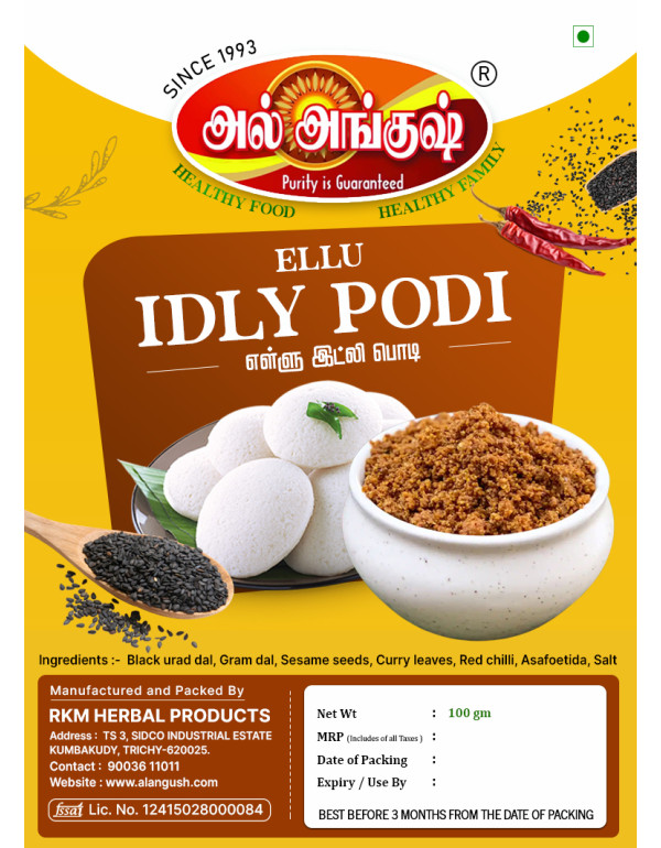 ELLU IDLY PODI