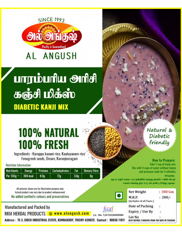 DIABETES KANJI MIX 300 GM