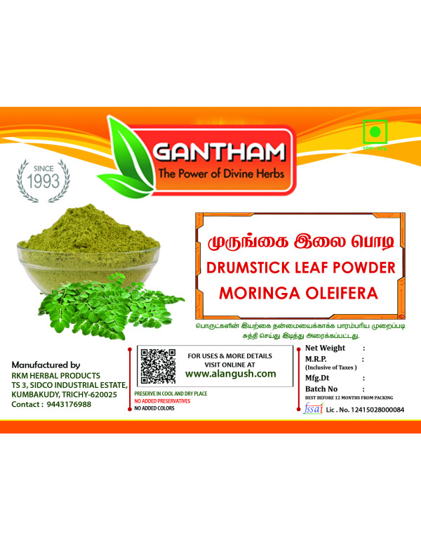 முருங்கை இலை பொடி