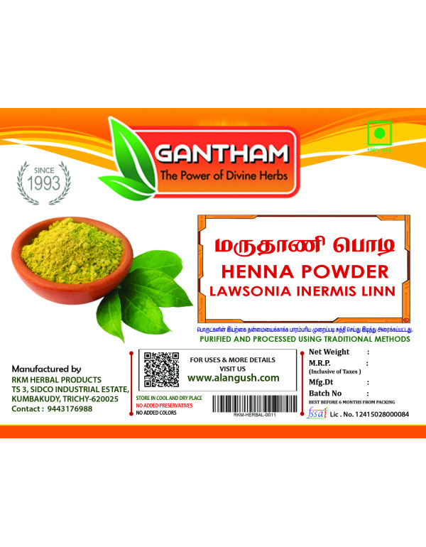 NATURAL HENNA POWDER ( ( மருதாணி ) - 100 gms