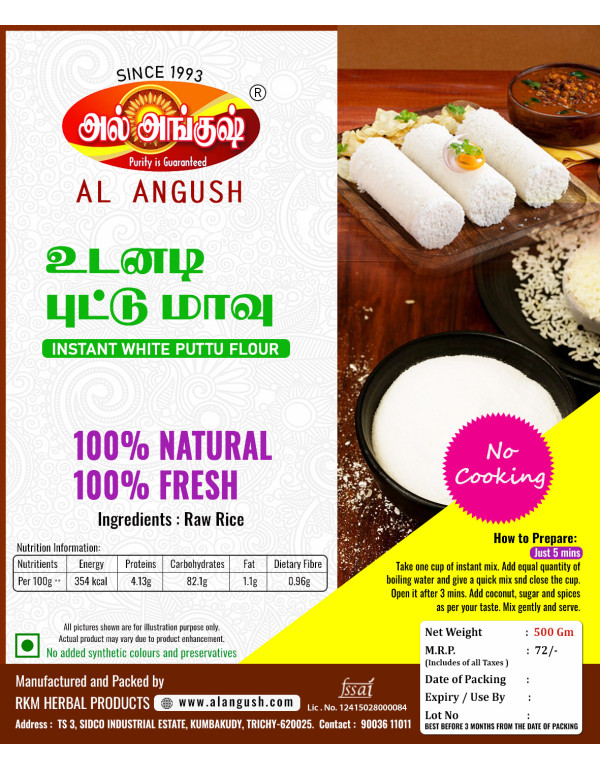 INSTANT PUTTU  MAAVU 400GM