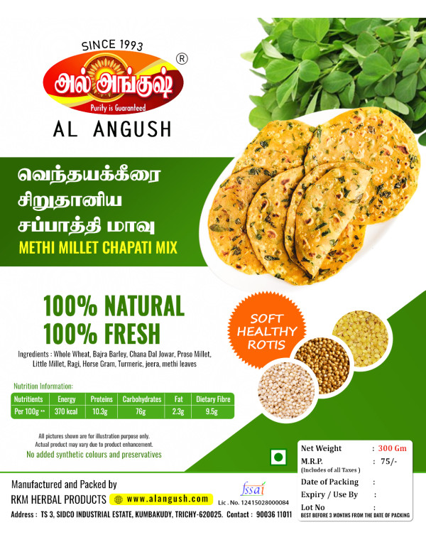 METHI SPINACH MILLETS CHAPPATHI MIX 250 GM