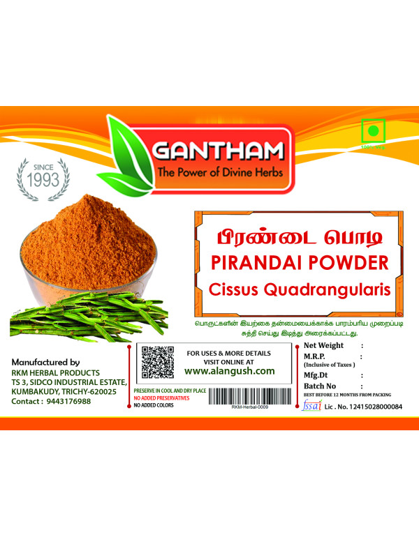 Pirandai Powder/பிரண்டை பொடி - 100gms