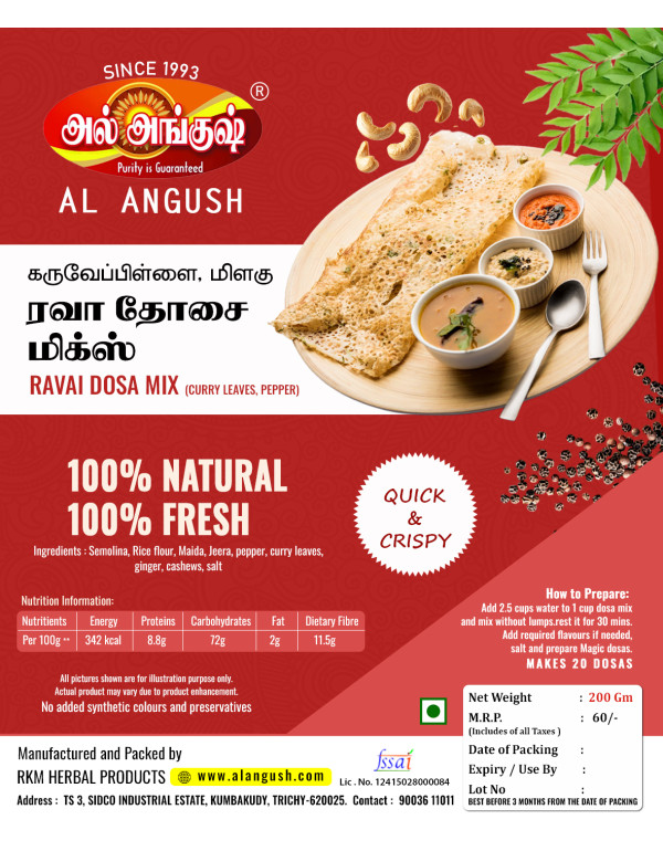 Rava Dosa Mix - 500 gms