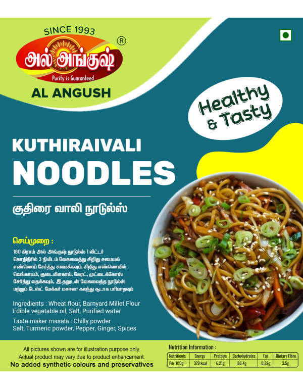 Kuthiraivali Noodles Kuthiraivali Noodles
